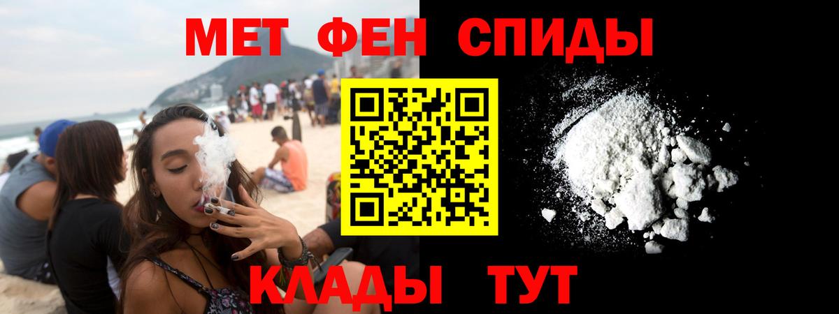 Амфетамин VHQ  Amphetamine  Сочи  Вход с VPN 