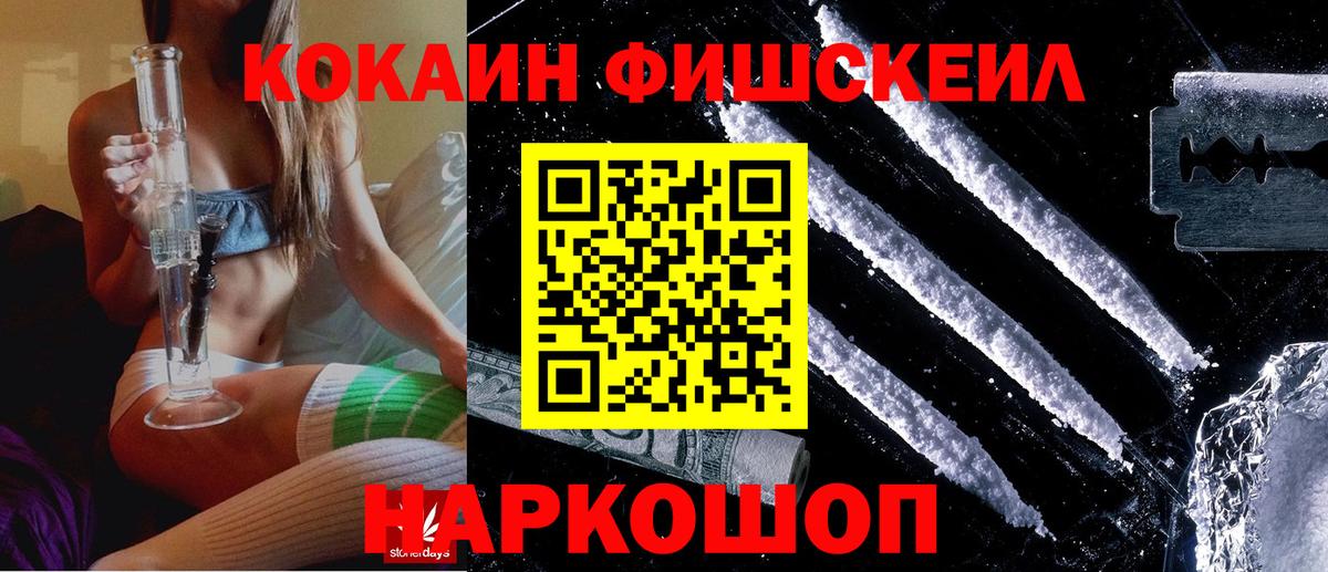 КОКАИН 97% Сочи
