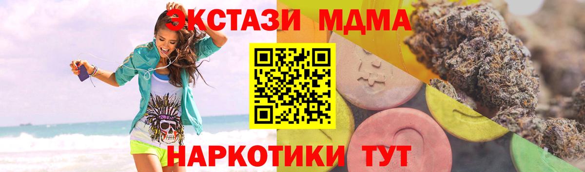 ЭКСТАЗИ Punisher  ЭКСТАЗИ Punisher  Вход с VPN  где продают наркотики  Сочи  ЭКСТАЗИ 