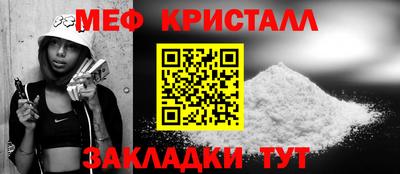 Альфа ПВП Новокубанск