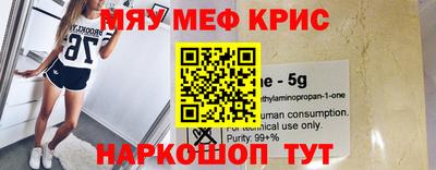 бутик Новозыбков