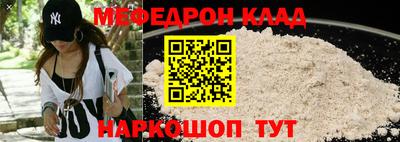 амфетамин Новодвинск
