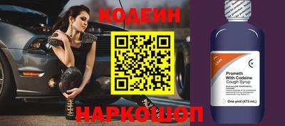 бутик Новозыбков