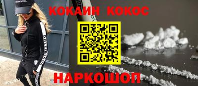 амфетамин Новодвинск