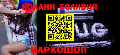 бутик Новозыбков