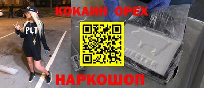 бутик Новозыбков