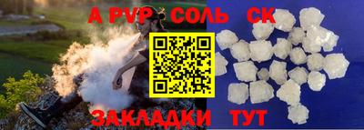 амфетамин Новодвинск
