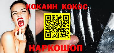 бутик Новозыбков