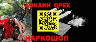 бутик Новозыбков