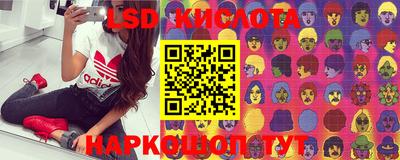бутик Новозыбков