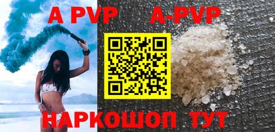 амфетамин Новодвинск