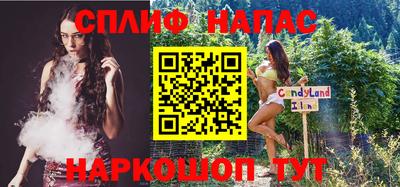 бутик Новозыбков