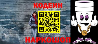 амфетамин Новодвинск