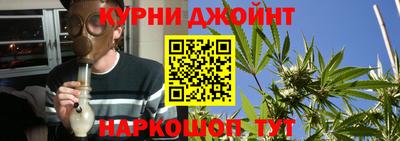 бутик Новозыбков