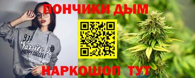 бутик Новозыбков
