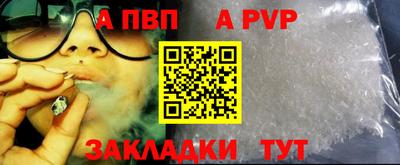 бутик Новозыбков