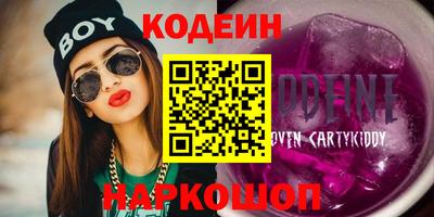амфетамин Новодвинск