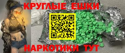 Альфа ПВП Новокубанск