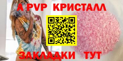 бутик Новозыбков