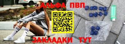 бутик Новозыбков