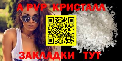 бутик Новозыбков