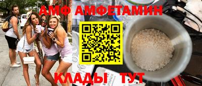 бутик Новозыбков