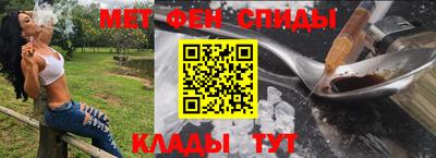 Альфа ПВП Новокубанск