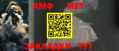 амфетамин Новодвинск