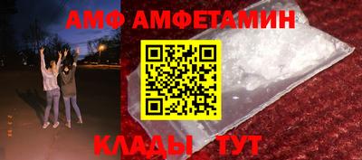 Альфа ПВП Новокубанск
