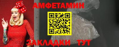 бутик Новозыбков