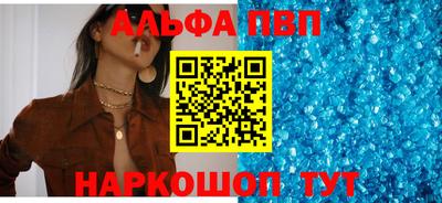 амфетамин Новодвинск