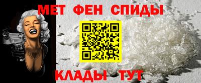 амфетамин Новодвинск