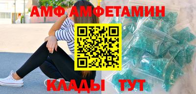 Альфа ПВП Новокубанск