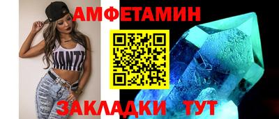 Альфа ПВП Новокубанск