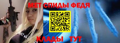 бутик Новозыбков