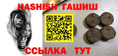 Альфа ПВП Новокубанск