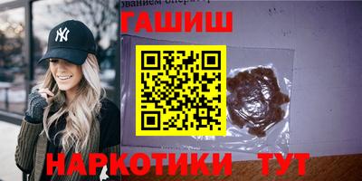 амфетамин Новодвинск