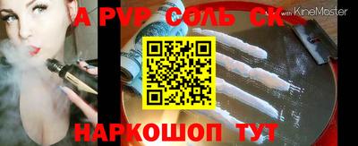 амфетамин Новодвинск