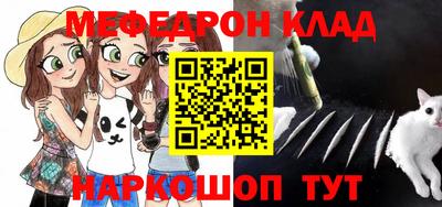 амфетамин Новодвинск