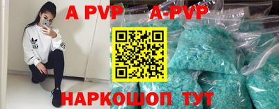 амфетамин Новодвинск