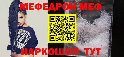 амфетамин Новодвинск