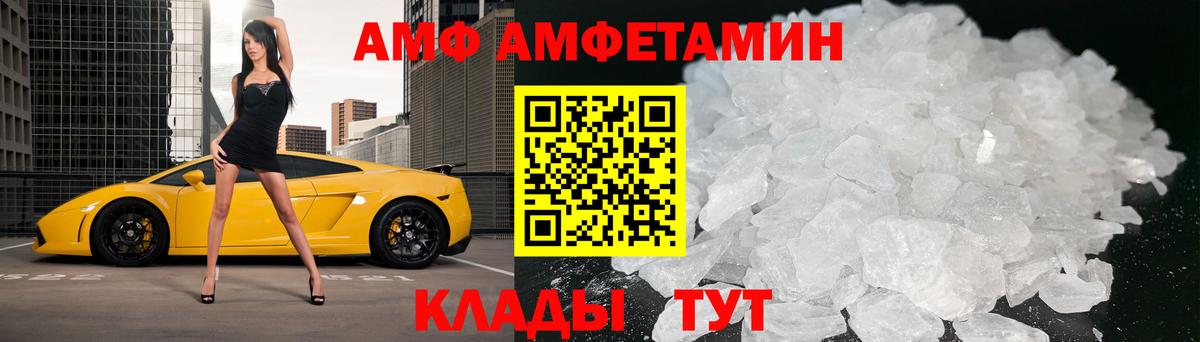 Метамфетамин мет Сочи