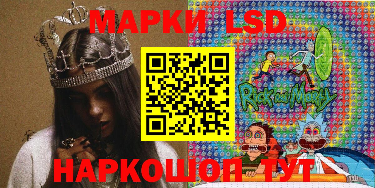 Сочи  Наркотические марки  Вход с VPN  Наркотические марки 1,5мг  Наркотические марки 1,5мг 