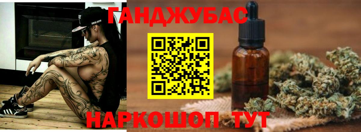 Шишки марихуана Amnesia Сочи